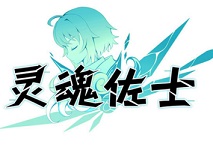 靈魂佐士手游百度版