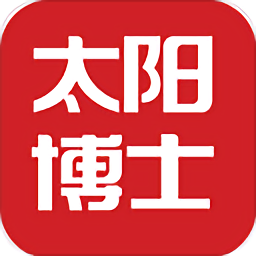 太陽博士(太陽能)