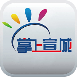 掌上宣城手機版