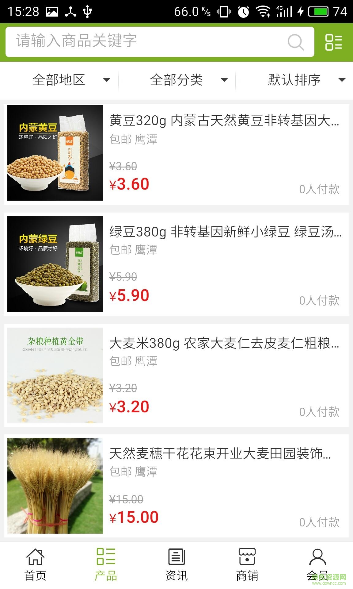 江西養(yǎng)殖種植手機版 v5.0.0 安卓版 0