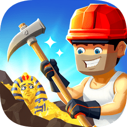 我在地下挖寶貝蘋果版