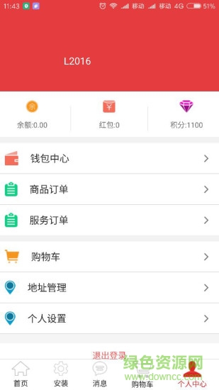 門配100聯(lián)盟 v1.0 安卓版 2