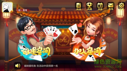 小吆鋤大地 v1.1 安卓版 0