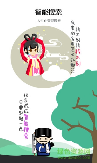 空調(diào)遙控器手機(jī)版 v9.2.3 安卓版 2