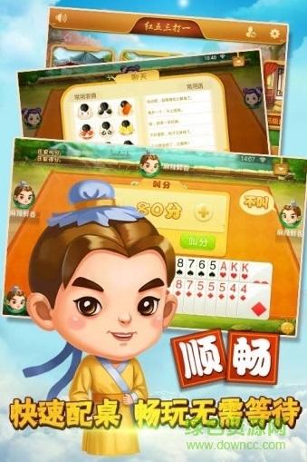 臺州同城游紅五五家 v6.1.0 0