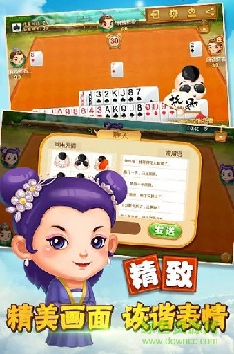 臺州同城游紅五五家 v6.1.0 1