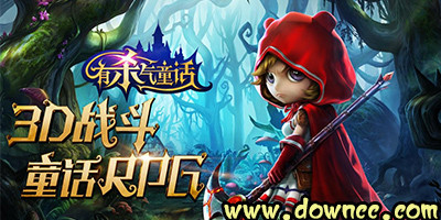 有殺氣童話有幾個平臺-有殺氣童話版本大全