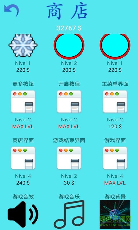 升級(jí)你的游戲下載