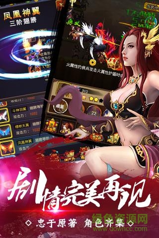 2265少年四大名捕之六扇門手游 v1.3.5 安卓版 1