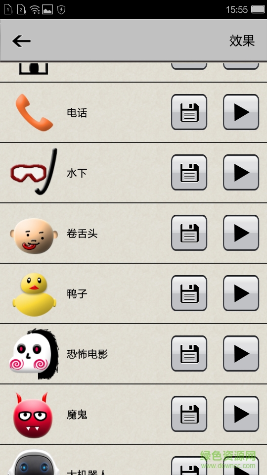 多多聲音客戶端 v1.0.49 安卓版 0