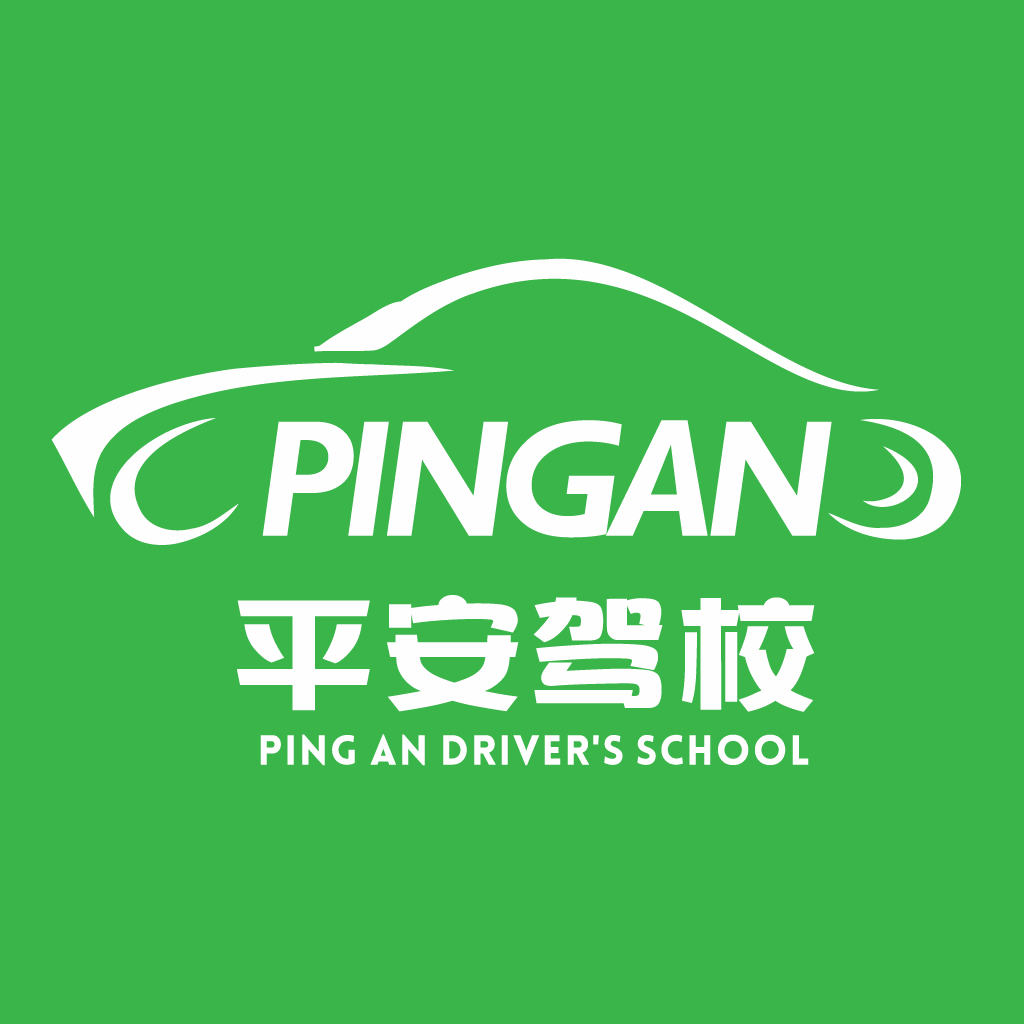 平安學員手機版