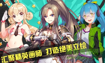 機動戰(zhàn)隊測試服 v2.29.0 安卓版 2