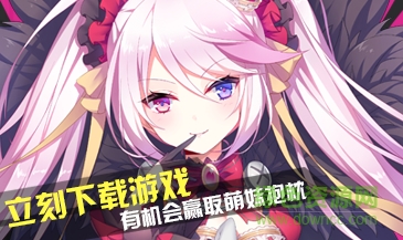 機動戰(zhàn)隊測試服 v2.29.0 安卓版 0