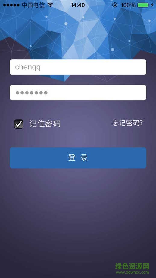 江苏电信智能网管 江苏电信智能网管app