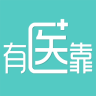 有醫(yī)靠用戶版客戶端