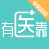 有醫(yī)靠專家教授客戶端