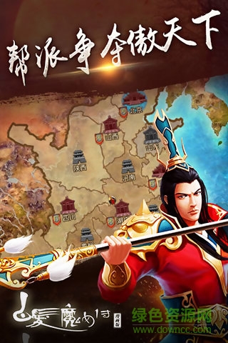 白發(fā)魔女傳小米客戶端 v1.8.0 安卓版 1