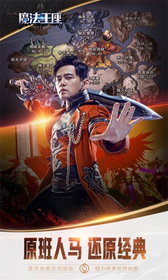 vivo魔法王座手游