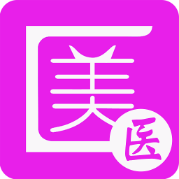 生医容美医生端