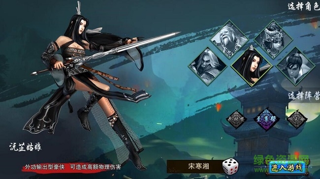 長(zhǎng)歌江湖行變態(tài)版公益服 v1.1 安卓版 0