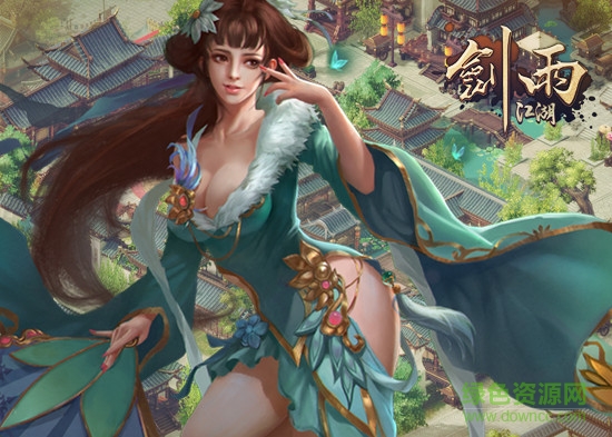 劍雨江湖手機(jī)版公測版 v15.0 安卓版 0