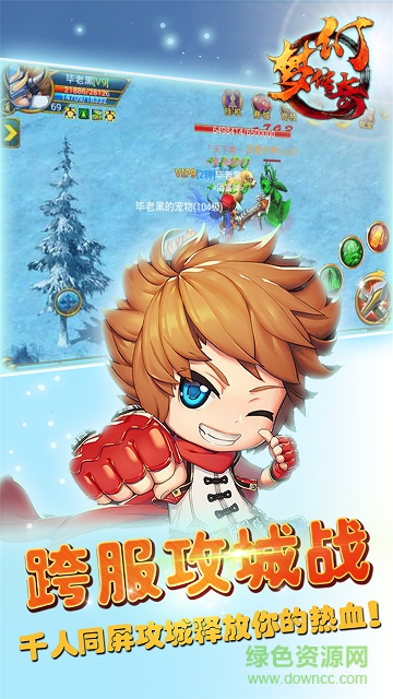 九游夢幻傳奇手游 v1.0.1 官網(wǎng)安卓版 2