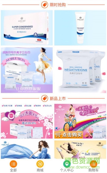 廣州歌迪 v1.0 安卓版 1