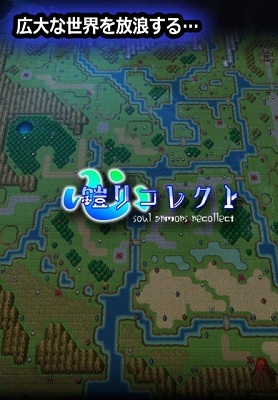 心鎧回憶無限金幣修改版 v1.09 安卓?jī)?nèi)購(gòu)版 0