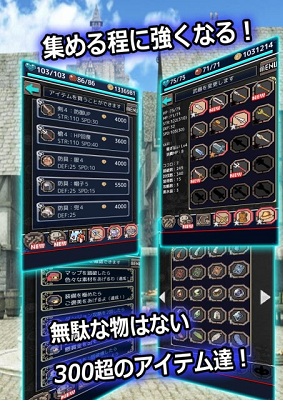 心鎧回憶無限金幣修改版 v1.09 安卓?jī)?nèi)購(gòu)版 2