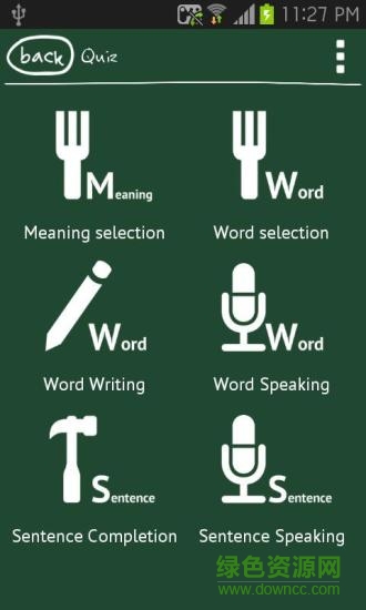 韓語速成手機(jī)軟件 v8.1.9 安卓版 2