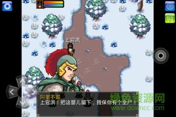 真武俠之龍戰(zhàn)江湖內(nèi)購修改版2