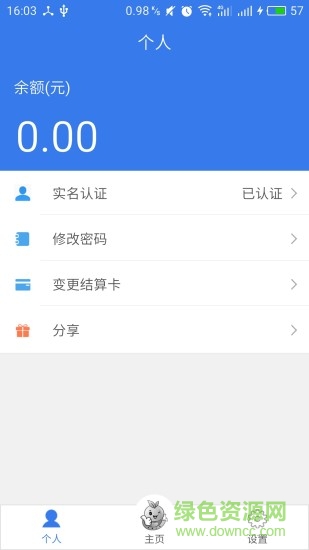 樂橙小金手機(jī)版 v1.3.1 安卓版 1