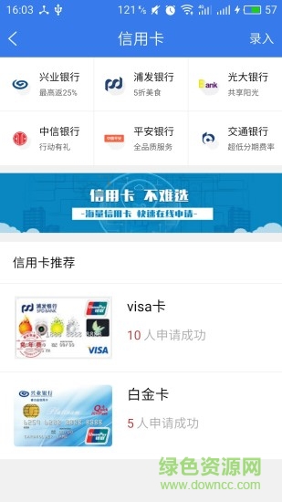 樂橙小金手機(jī)版 v1.3.1 安卓版 3