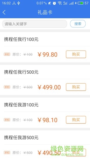 樂橙小金手機(jī)版 v1.3.1 安卓版 2