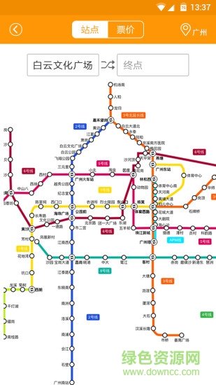 长沙闪客蜂 闪客峰app下载