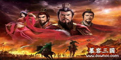 三國群英傳2慕容三國-慕容三國x6下載