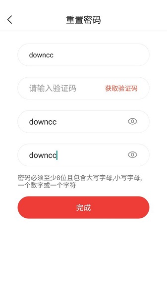 多點(diǎn)地推ios版 v4.0.4 官方版 0