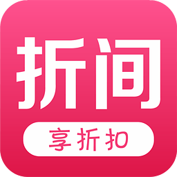 折間特惠9.9包郵