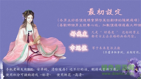 尋靈記鮮花修改版 v1.0 安卓無(wú)限鮮花版 0