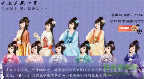 尋靈記鮮花修改版 v1.0 安卓無(wú)限鮮花版 2