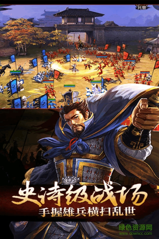 龍戰(zhàn)天下手游果盤版 v1.1.0 安卓版 2