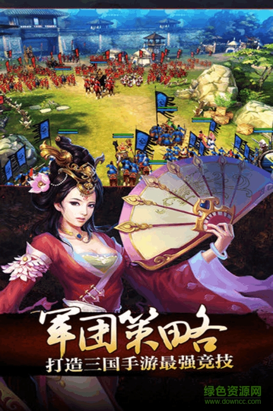 龍戰(zhàn)天下手游果盤版 v1.1.0 安卓版 0