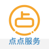 點(diǎn)點(diǎn)服務(wù)手機(jī)版