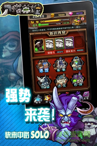 GM刀塔英雄 v3.4.2 安卓版 0