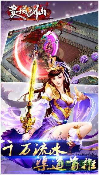 yy游戲靈域戮仙 v1.3.5.0 安卓版 0