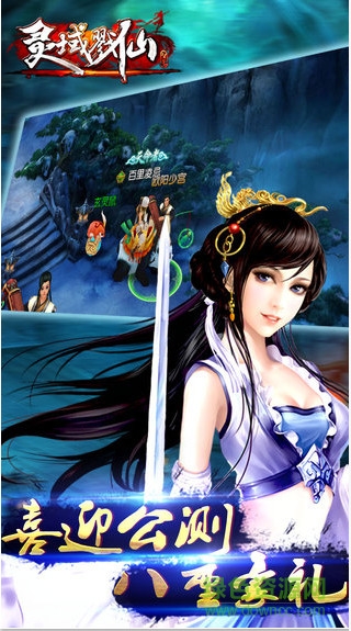 yy游戲靈域戮仙 v1.3.5.0 安卓版 1