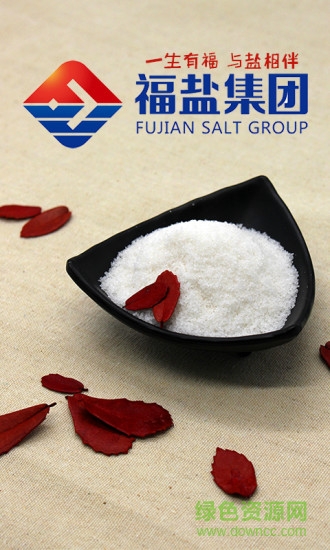 福鹽商城 v2.41 安卓版 3