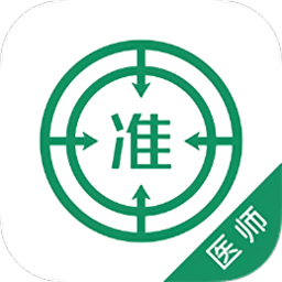 執(zhí)業(yè)醫(yī)師優(yōu)題庫(kù)app