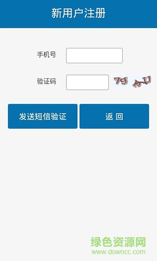 btup有烏云網(wǎng)盤 v1.0 安卓版 1