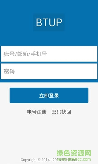 btup有烏云網(wǎng)盤 v1.0 安卓版 0